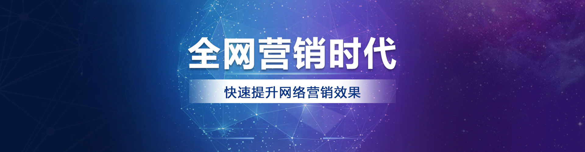 新店信息流广告