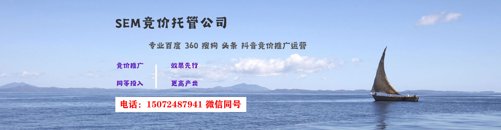 新店竞价端口开户