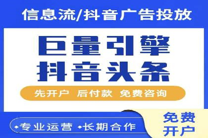 竞价广告优化实战案例分享