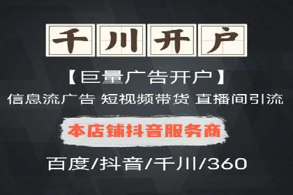 SEM托管服务案例：打造全方位营销解决方案