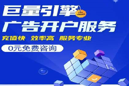 某教育机构的信息流广告投放与转化率提升之路