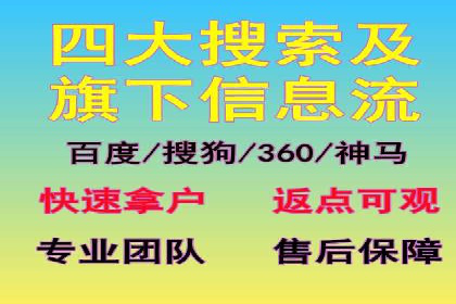 SEM推广实战：竞价代运营助力企业拓展市场