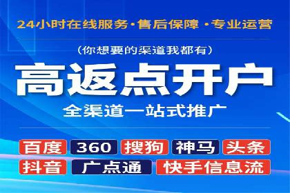 案例分享：SEM托管助力企业实现线上营销突破